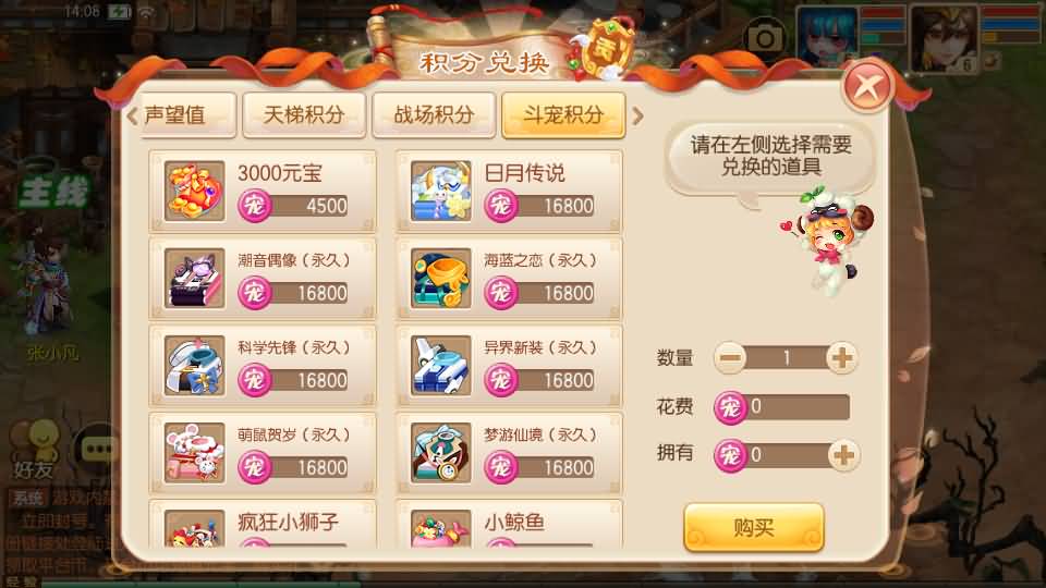 图片[34]源码下载-游戏源码下载-手机游戏源码下载-手机游戏服务端下载-服务端下载-游戏服务端下载-页游服务端下载-页游私服-端游私服-手游私服-游戏私服-网站源码下载-架设工具下载-私服下载【逍遥仙境仿官方版】[梦幻诛仙]全自动搭建服务端+视频参考搭建教程源码下载-游戏源码下载-手机游戏源码下载-手机游戏服务端下载-服务端下载-游戏服务端下载-页游服务端下载-页游私服-端游私服-手游私服-游戏私服-网站源码下载-架设工具下载-私服下载久似妖气源码网