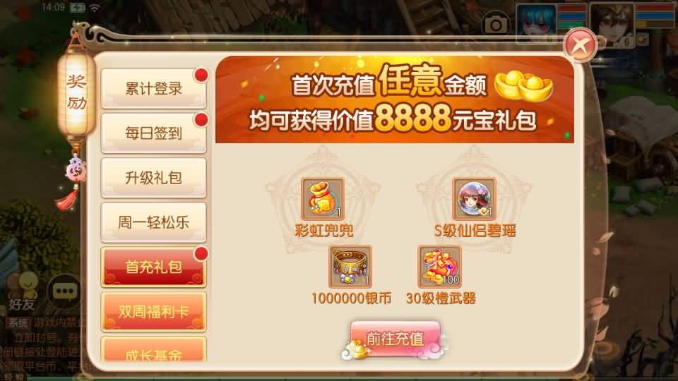 图片[38]源码下载-游戏源码下载-手机游戏源码下载-手机游戏服务端下载-服务端下载-游戏服务端下载-页游服务端下载-页游私服-端游私服-手游私服-游戏私服-网站源码下载-架设工具下载-私服下载【逍遥仙境仿官方版】[梦幻诛仙]全自动搭建服务端+视频参考搭建教程源码下载-游戏源码下载-手机游戏源码下载-手机游戏服务端下载-服务端下载-游戏服务端下载-页游服务端下载-页游私服-端游私服-手游私服-游戏私服-网站源码下载-架设工具下载-私服下载久似妖气源码网