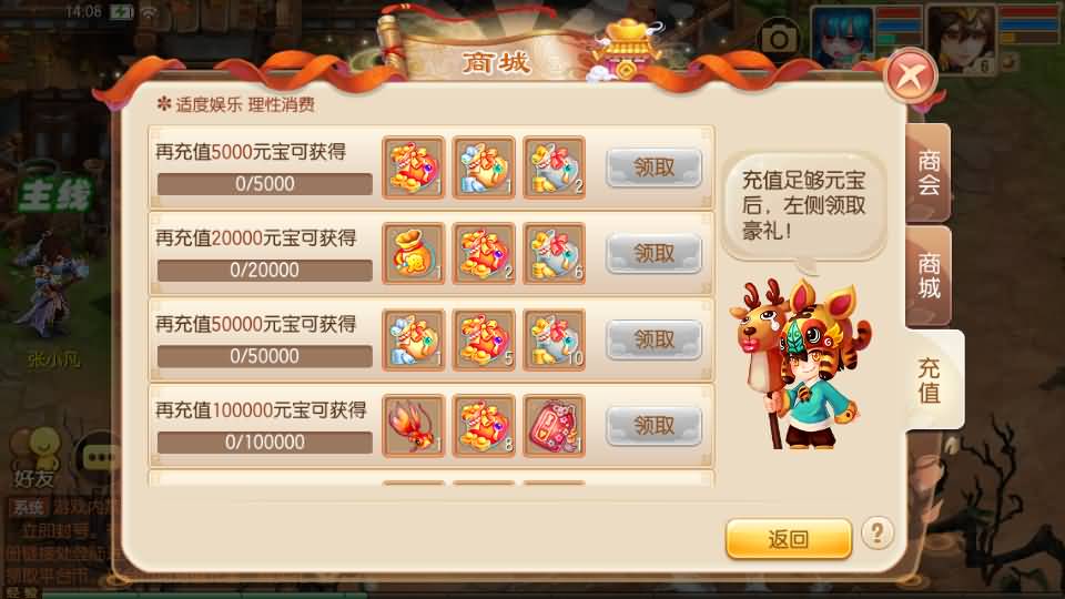 图片[36]源码下载-游戏源码下载-手机游戏源码下载-手机游戏服务端下载-服务端下载-游戏服务端下载-页游服务端下载-页游私服-端游私服-手游私服-游戏私服-网站源码下载-架设工具下载-私服下载【逍遥仙境仿官方版】[梦幻诛仙]全自动搭建服务端+视频参考搭建教程源码下载-游戏源码下载-手机游戏源码下载-手机游戏服务端下载-服务端下载-游戏服务端下载-页游服务端下载-页游私服-端游私服-手游私服-游戏私服-网站源码下载-架设工具下载-私服下载久似妖气源码网