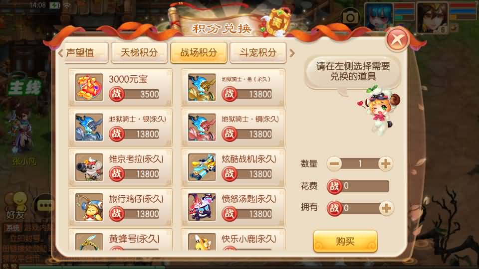 图片[32]源码下载-游戏源码下载-手机游戏源码下载-手机游戏服务端下载-服务端下载-游戏服务端下载-页游服务端下载-页游私服-端游私服-手游私服-游戏私服-网站源码下载-架设工具下载-私服下载【逍遥仙境仿官方版】[梦幻诛仙]全自动搭建服务端+视频参考搭建教程源码下载-游戏源码下载-手机游戏源码下载-手机游戏服务端下载-服务端下载-游戏服务端下载-页游服务端下载-页游私服-端游私服-手游私服-游戏私服-网站源码下载-架设工具下载-私服下载久似妖气源码网