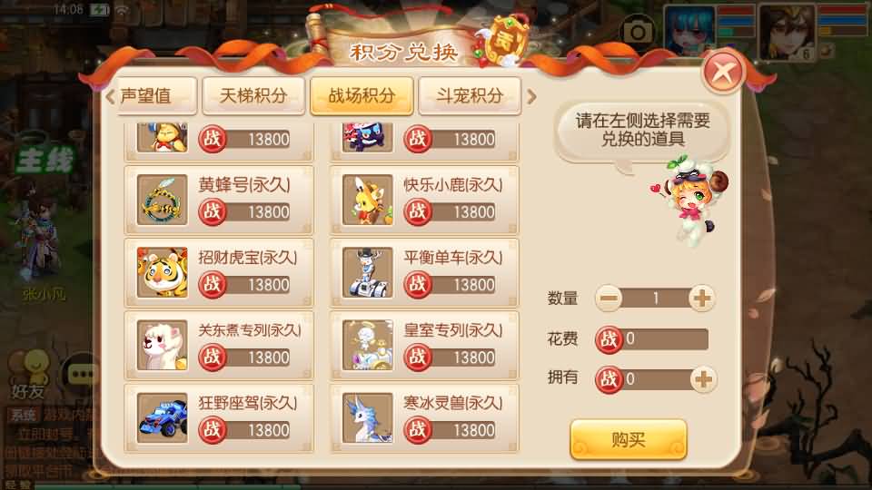 图片[33]源码下载-游戏源码下载-手机游戏源码下载-手机游戏服务端下载-服务端下载-游戏服务端下载-页游服务端下载-页游私服-端游私服-手游私服-游戏私服-网站源码下载-架设工具下载-私服下载【逍遥仙境仿官方版】[梦幻诛仙]全自动搭建服务端+视频参考搭建教程源码下载-游戏源码下载-手机游戏源码下载-手机游戏服务端下载-服务端下载-游戏服务端下载-页游服务端下载-页游私服-端游私服-手游私服-游戏私服-网站源码下载-架设工具下载-私服下载久似妖气源码网