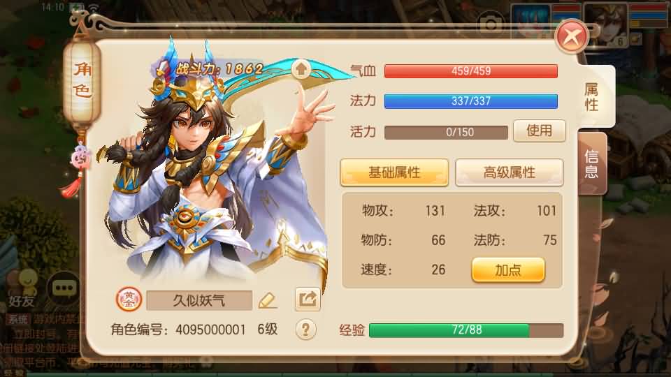 图片[53]源码下载-游戏源码下载-手机游戏源码下载-手机游戏服务端下载-服务端下载-游戏服务端下载-页游服务端下载-页游私服-端游私服-手游私服-游戏私服-网站源码下载-架设工具下载-私服下载【逍遥仙境仿官方版】[梦幻诛仙]全自动搭建服务端+视频参考搭建教程源码下载-游戏源码下载-手机游戏源码下载-手机游戏服务端下载-服务端下载-游戏服务端下载-页游服务端下载-页游私服-端游私服-手游私服-游戏私服-网站源码下载-架设工具下载-私服下载久似妖气源码网