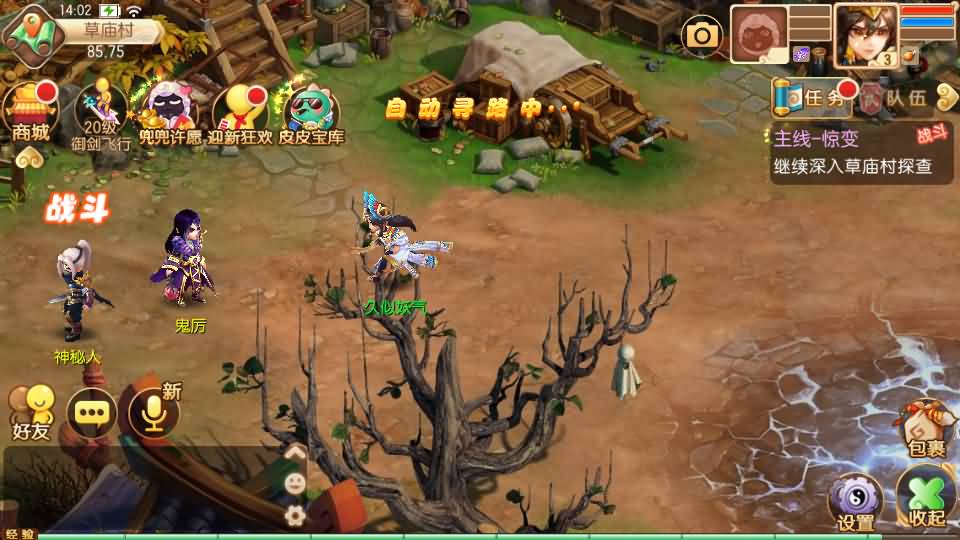 图片[13]源码下载-游戏源码下载-手机游戏源码下载-手机游戏服务端下载-服务端下载-游戏服务端下载-页游服务端下载-页游私服-端游私服-手游私服-游戏私服-网站源码下载-架设工具下载-私服下载【逍遥仙境仿官方版】[梦幻诛仙]全自动搭建服务端+视频参考搭建教程源码下载-游戏源码下载-手机游戏源码下载-手机游戏服务端下载-服务端下载-游戏服务端下载-页游服务端下载-页游私服-端游私服-手游私服-游戏私服-网站源码下载-架设工具下载-私服下载久似妖气源码网