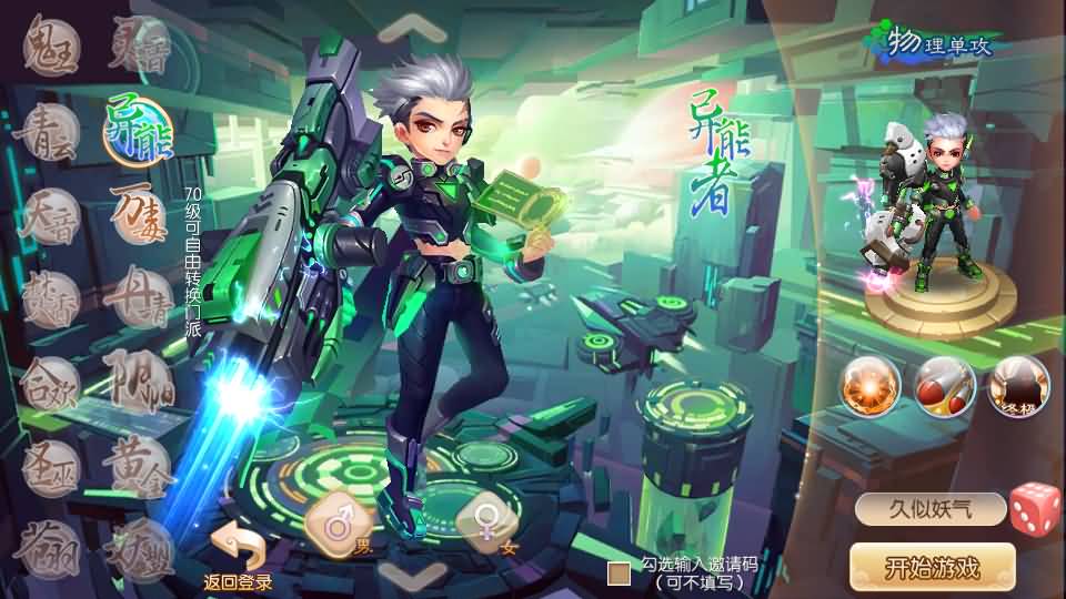 图片[8]源码下载-游戏源码下载-手机游戏源码下载-手机游戏服务端下载-服务端下载-游戏服务端下载-页游服务端下载-页游私服-端游私服-手游私服-游戏私服-网站源码下载-架设工具下载-私服下载【逍遥仙境仿官方版】[梦幻诛仙]全自动搭建服务端+视频参考搭建教程源码下载-游戏源码下载-手机游戏源码下载-手机游戏服务端下载-服务端下载-游戏服务端下载-页游服务端下载-页游私服-端游私服-手游私服-游戏私服-网站源码下载-架设工具下载-私服下载久似妖气源码网