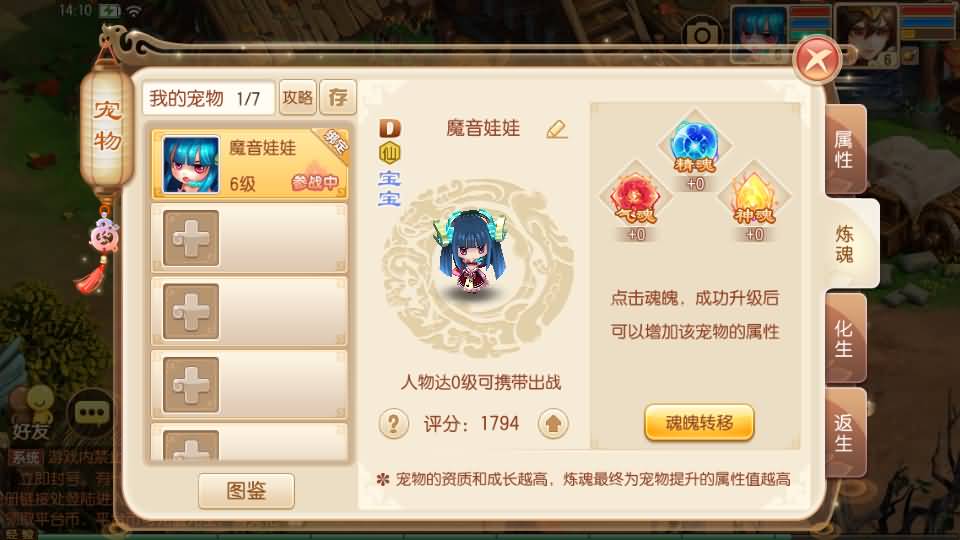 图片[49]源码下载-游戏源码下载-手机游戏源码下载-手机游戏服务端下载-服务端下载-游戏服务端下载-页游服务端下载-页游私服-端游私服-手游私服-游戏私服-网站源码下载-架设工具下载-私服下载【逍遥仙境仿官方版】[梦幻诛仙]全自动搭建服务端+视频参考搭建教程源码下载-游戏源码下载-手机游戏源码下载-手机游戏服务端下载-服务端下载-游戏服务端下载-页游服务端下载-页游私服-端游私服-手游私服-游戏私服-网站源码下载-架设工具下载-私服下载久似妖气源码网