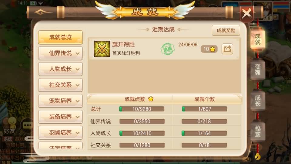 图片[52]源码下载-游戏源码下载-手机游戏源码下载-手机游戏服务端下载-服务端下载-游戏服务端下载-页游服务端下载-页游私服-端游私服-手游私服-游戏私服-网站源码下载-架设工具下载-私服下载【逍遥仙境仿官方版】[梦幻诛仙]全自动搭建服务端+视频参考搭建教程源码下载-游戏源码下载-手机游戏源码下载-手机游戏服务端下载-服务端下载-游戏服务端下载-页游服务端下载-页游私服-端游私服-手游私服-游戏私服-网站源码下载-架设工具下载-私服下载久似妖气源码网