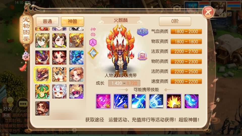 图片[4]源码下载-游戏源码下载-手机游戏源码下载-手机游戏服务端下载-服务端下载-游戏服务端下载-页游服务端下载-页游私服-端游私服-手游私服-游戏私服-网站源码下载-架设工具下载-私服下载【逍遥仙境仿官方版】[梦幻诛仙]全自动搭建服务端+视频参考搭建教程源码下载-游戏源码下载-手机游戏源码下载-手机游戏服务端下载-服务端下载-游戏服务端下载-页游服务端下载-页游私服-端游私服-手游私服-游戏私服-网站源码下载-架设工具下载-私服下载久似妖气源码网