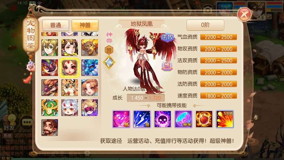 图片[46]源码下载-游戏源码下载-手机游戏源码下载-手机游戏服务端下载-服务端下载-游戏服务端下载-页游服务端下载-页游私服-端游私服-手游私服-游戏私服-网站源码下载-架设工具下载-私服下载【逍遥仙境仿官方版】[梦幻诛仙]全自动搭建服务端+视频参考搭建教程源码下载-游戏源码下载-手机游戏源码下载-手机游戏服务端下载-服务端下载-游戏服务端下载-页游服务端下载-页游私服-端游私服-手游私服-游戏私服-网站源码下载-架设工具下载-私服下载久似妖气源码网