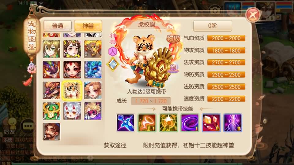 图片[44]源码下载-游戏源码下载-手机游戏源码下载-手机游戏服务端下载-服务端下载-游戏服务端下载-页游服务端下载-页游私服-端游私服-手游私服-游戏私服-网站源码下载-架设工具下载-私服下载【逍遥仙境仿官方版】[梦幻诛仙]全自动搭建服务端+视频参考搭建教程源码下载-游戏源码下载-手机游戏源码下载-手机游戏服务端下载-服务端下载-游戏服务端下载-页游服务端下载-页游私服-端游私服-手游私服-游戏私服-网站源码下载-架设工具下载-私服下载久似妖气源码网