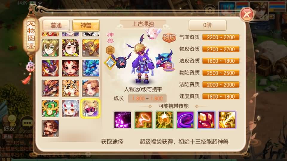 图片[40]源码下载-游戏源码下载-手机游戏源码下载-手机游戏服务端下载-服务端下载-游戏服务端下载-页游服务端下载-页游私服-端游私服-手游私服-游戏私服-网站源码下载-架设工具下载-私服下载【逍遥仙境仿官方版】[梦幻诛仙]全自动搭建服务端+视频参考搭建教程源码下载-游戏源码下载-手机游戏源码下载-手机游戏服务端下载-服务端下载-游戏服务端下载-页游服务端下载-页游私服-端游私服-手游私服-游戏私服-网站源码下载-架设工具下载-私服下载久似妖气源码网