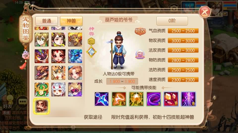 图片[39]源码下载-游戏源码下载-手机游戏源码下载-手机游戏服务端下载-服务端下载-游戏服务端下载-页游服务端下载-页游私服-端游私服-手游私服-游戏私服-网站源码下载-架设工具下载-私服下载【逍遥仙境仿官方版】[梦幻诛仙]全自动搭建服务端+视频参考搭建教程源码下载-游戏源码下载-手机游戏源码下载-手机游戏服务端下载-服务端下载-游戏服务端下载-页游服务端下载-页游私服-端游私服-手游私服-游戏私服-网站源码下载-架设工具下载-私服下载久似妖气源码网