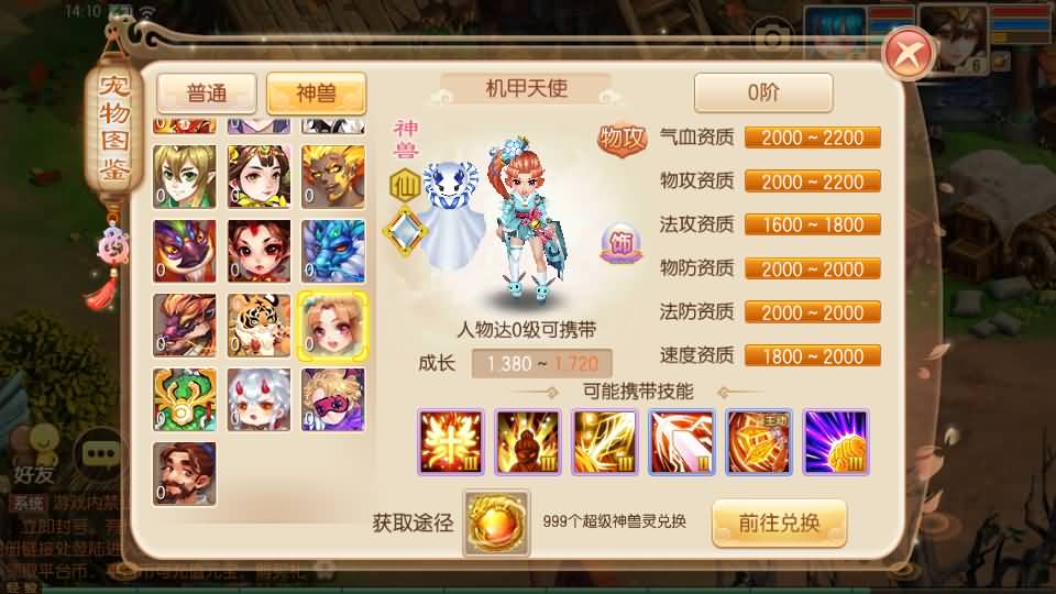 图片[43]源码下载-游戏源码下载-手机游戏源码下载-手机游戏服务端下载-服务端下载-游戏服务端下载-页游服务端下载-页游私服-端游私服-手游私服-游戏私服-网站源码下载-架设工具下载-私服下载【逍遥仙境仿官方版】[梦幻诛仙]全自动搭建服务端+视频参考搭建教程源码下载-游戏源码下载-手机游戏源码下载-手机游戏服务端下载-服务端下载-游戏服务端下载-页游服务端下载-页游私服-端游私服-手游私服-游戏私服-网站源码下载-架设工具下载-私服下载久似妖气源码网