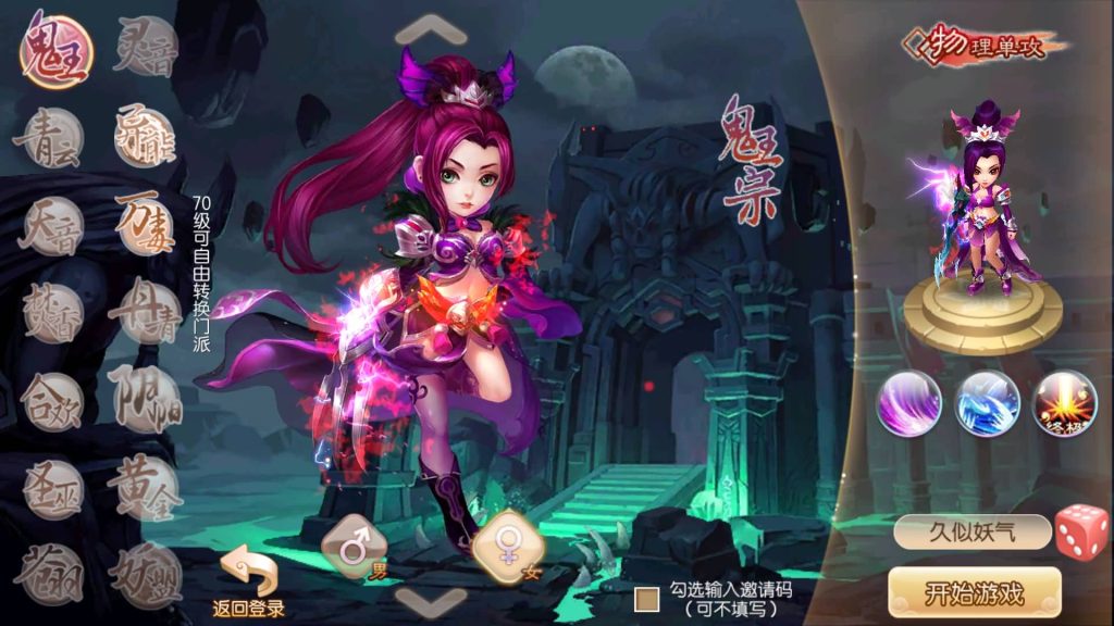 图片[2]源码下载-游戏源码下载-手机游戏源码下载-手机游戏服务端下载-服务端下载-游戏服务端下载-页游服务端下载-页游私服-端游私服-手游私服-游戏私服-网站源码下载-架设工具下载-私服下载【九黎梦诛】[梦幻诛仙]全自动搭建服务端+视频参考搭建教程源码下载-游戏源码下载-手机游戏源码下载-手机游戏服务端下载-服务端下载-游戏服务端下载-页游服务端下载-页游私服-端游私服-手游私服-游戏私服-网站源码下载-架设工具下载-私服下载久似妖气源码网