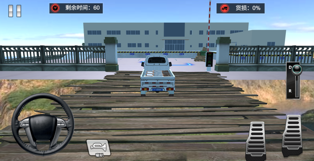 图片[5]源码下载-游戏源码下载-手机游戏源码下载-手机游戏服务端下载-服务端下载-游戏服务端下载-页游服务端下载-页游私服-端游私服-手游私服-游戏私服-网站源码下载-架设工具下载-私服下载【卡车模拟器】[抖音微信H5小游戏]全自动搭建+视频参考搭建教程源码下载-游戏源码下载-手机游戏源码下载-手机游戏服务端下载-服务端下载-游戏服务端下载-页游服务端下载-页游私服-端游私服-手游私服-游戏私服-网站源码下载-架设工具下载-私服下载久似妖气源码网