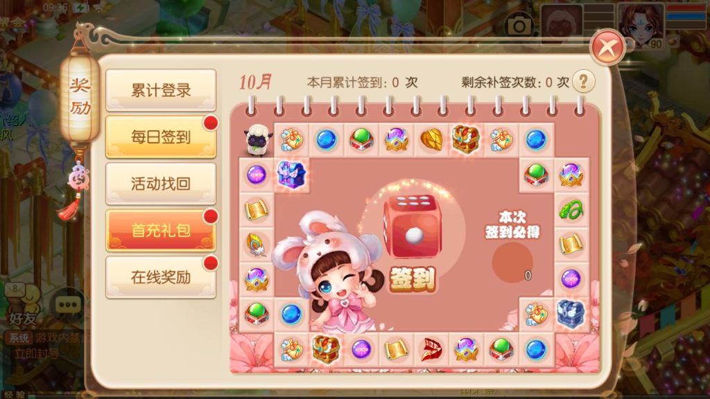 图片[3]源码下载-游戏源码下载-手机游戏源码下载-手机游戏服务端下载-服务端下载-游戏服务端下载-页游服务端下载-页游私服-端游私服-手游私服-游戏私服-网站源码下载-架设工具下载-私服下载【九黎梦诛】[梦幻诛仙]全自动搭建服务端+视频参考搭建教程源码下载-游戏源码下载-手机游戏源码下载-手机游戏服务端下载-服务端下载-游戏服务端下载-页游服务端下载-页游私服-端游私服-手游私服-游戏私服-网站源码下载-架设工具下载-私服下载久似妖气源码网