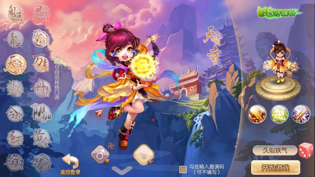 图片[7]源码下载-游戏源码下载-手机游戏源码下载-手机游戏服务端下载-服务端下载-游戏服务端下载-页游服务端下载-页游私服-端游私服-手游私服-游戏私服-网站源码下载-架设工具下载-私服下载【九黎梦诛】[梦幻诛仙]全自动搭建服务端+视频参考搭建教程源码下载-游戏源码下载-手机游戏源码下载-手机游戏服务端下载-服务端下载-游戏服务端下载-页游服务端下载-页游私服-端游私服-手游私服-游戏私服-网站源码下载-架设工具下载-私服下载久似妖气源码网