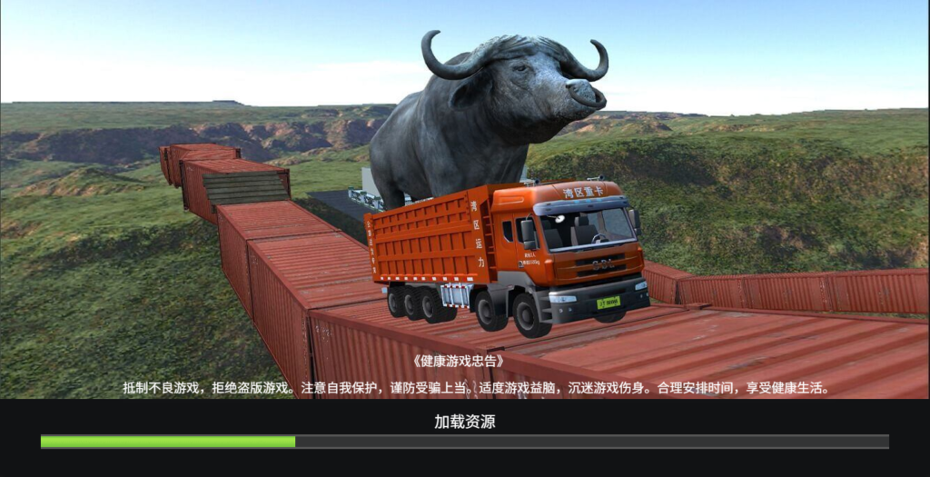 图片[4]源码下载-游戏源码下载-手机游戏源码下载-手机游戏服务端下载-服务端下载-游戏服务端下载-页游服务端下载-页游私服-端游私服-手游私服-游戏私服-网站源码下载-架设工具下载-私服下载【卡车模拟器】[抖音微信H5小游戏]全自动搭建+视频参考搭建教程源码下载-游戏源码下载-手机游戏源码下载-手机游戏服务端下载-服务端下载-游戏服务端下载-页游服务端下载-页游私服-端游私服-手游私服-游戏私服-网站源码下载-架设工具下载-私服下载久似妖气源码网