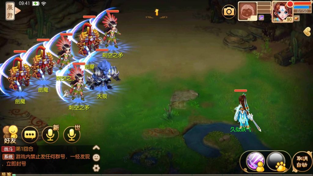 图片[6]源码下载-游戏源码下载-手机游戏源码下载-手机游戏服务端下载-服务端下载-游戏服务端下载-页游服务端下载-页游私服-端游私服-手游私服-游戏私服-网站源码下载-架设工具下载-私服下载【九黎梦诛】[梦幻诛仙]全自动搭建服务端+视频参考搭建教程源码下载-游戏源码下载-手机游戏源码下载-手机游戏服务端下载-服务端下载-游戏服务端下载-页游服务端下载-页游私服-端游私服-手游私服-游戏私服-网站源码下载-架设工具下载-私服下载久似妖气源码网