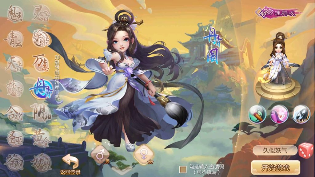 图片[13]源码下载-游戏源码下载-手机游戏源码下载-手机游戏服务端下载-服务端下载-游戏服务端下载-页游服务端下载-页游私服-端游私服-手游私服-游戏私服-网站源码下载-架设工具下载-私服下载【九黎梦诛】[梦幻诛仙]全自动搭建服务端+视频参考搭建教程源码下载-游戏源码下载-手机游戏源码下载-手机游戏服务端下载-服务端下载-游戏服务端下载-页游服务端下载-页游私服-端游私服-手游私服-游戏私服-网站源码下载-架设工具下载-私服下载久似妖气源码网