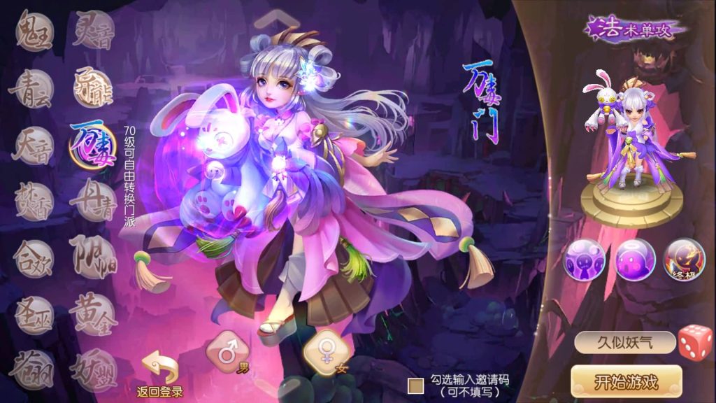 图片[12]源码下载-游戏源码下载-手机游戏源码下载-手机游戏服务端下载-服务端下载-游戏服务端下载-页游服务端下载-页游私服-端游私服-手游私服-游戏私服-网站源码下载-架设工具下载-私服下载【九黎梦诛】[梦幻诛仙]全自动搭建服务端+视频参考搭建教程源码下载-游戏源码下载-手机游戏源码下载-手机游戏服务端下载-服务端下载-游戏服务端下载-页游服务端下载-页游私服-端游私服-手游私服-游戏私服-网站源码下载-架设工具下载-私服下载久似妖气源码网