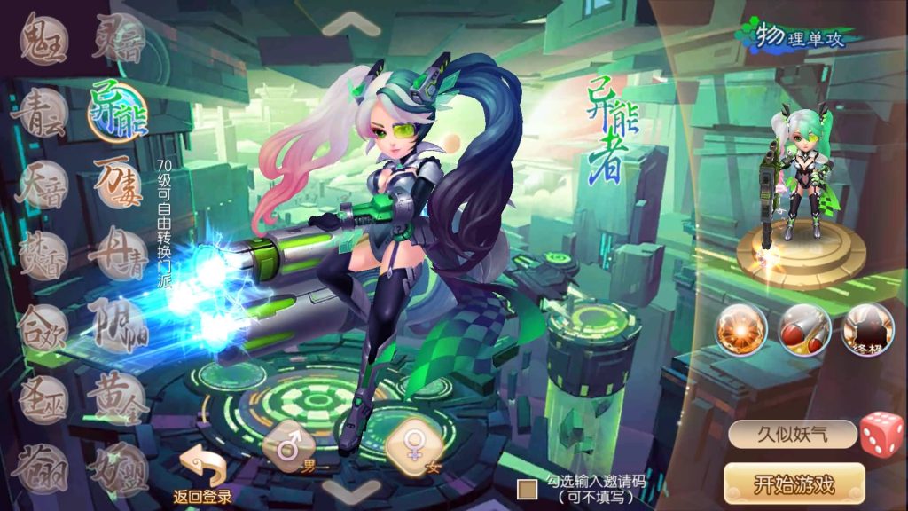 图片[11]源码下载-游戏源码下载-手机游戏源码下载-手机游戏服务端下载-服务端下载-游戏服务端下载-页游服务端下载-页游私服-端游私服-手游私服-游戏私服-网站源码下载-架设工具下载-私服下载【九黎梦诛】[梦幻诛仙]全自动搭建服务端+视频参考搭建教程源码下载-游戏源码下载-手机游戏源码下载-手机游戏服务端下载-服务端下载-游戏服务端下载-页游服务端下载-页游私服-端游私服-手游私服-游戏私服-网站源码下载-架设工具下载-私服下载久似妖气源码网