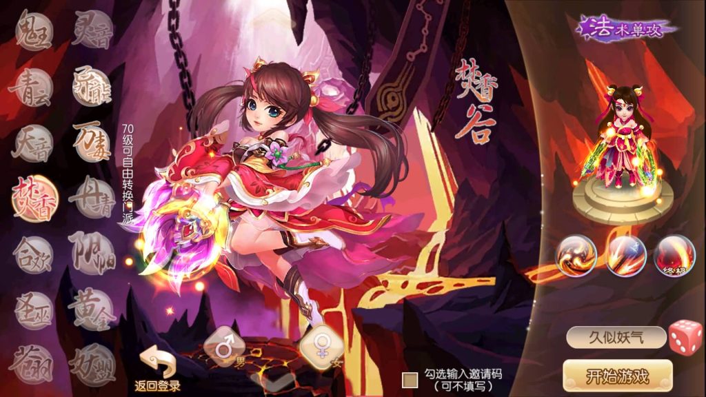 图片[8]源码下载-游戏源码下载-手机游戏源码下载-手机游戏服务端下载-服务端下载-游戏服务端下载-页游服务端下载-页游私服-端游私服-手游私服-游戏私服-网站源码下载-架设工具下载-私服下载【九黎梦诛】[梦幻诛仙]全自动搭建服务端+视频参考搭建教程源码下载-游戏源码下载-手机游戏源码下载-手机游戏服务端下载-服务端下载-游戏服务端下载-页游服务端下载-页游私服-端游私服-手游私服-游戏私服-网站源码下载-架设工具下载-私服下载久似妖气源码网