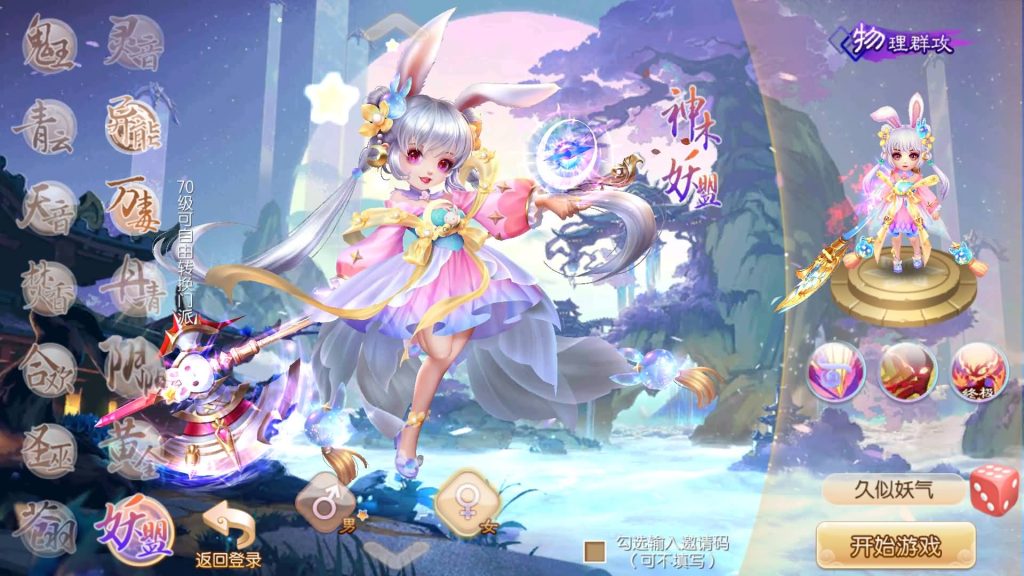 图片[16]源码下载-游戏源码下载-手机游戏源码下载-手机游戏服务端下载-服务端下载-游戏服务端下载-页游服务端下载-页游私服-端游私服-手游私服-游戏私服-网站源码下载-架设工具下载-私服下载【九黎梦诛】[梦幻诛仙]全自动搭建服务端+视频参考搭建教程源码下载-游戏源码下载-手机游戏源码下载-手机游戏服务端下载-服务端下载-游戏服务端下载-页游服务端下载-页游私服-端游私服-手游私服-游戏私服-网站源码下载-架设工具下载-私服下载久似妖气源码网