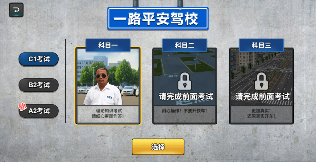 图片[6]源码下载-游戏源码下载-手机游戏源码下载-手机游戏服务端下载-服务端下载-游戏服务端下载-页游服务端下载-页游私服-端游私服-手游私服-游戏私服-网站源码下载-架设工具下载-私服下载【卡车模拟器】[抖音微信H5小游戏]全自动搭建+视频参考搭建教程源码下载-游戏源码下载-手机游戏源码下载-手机游戏服务端下载-服务端下载-游戏服务端下载-页游服务端下载-页游私服-端游私服-手游私服-游戏私服-网站源码下载-架设工具下载-私服下载久似妖气源码网