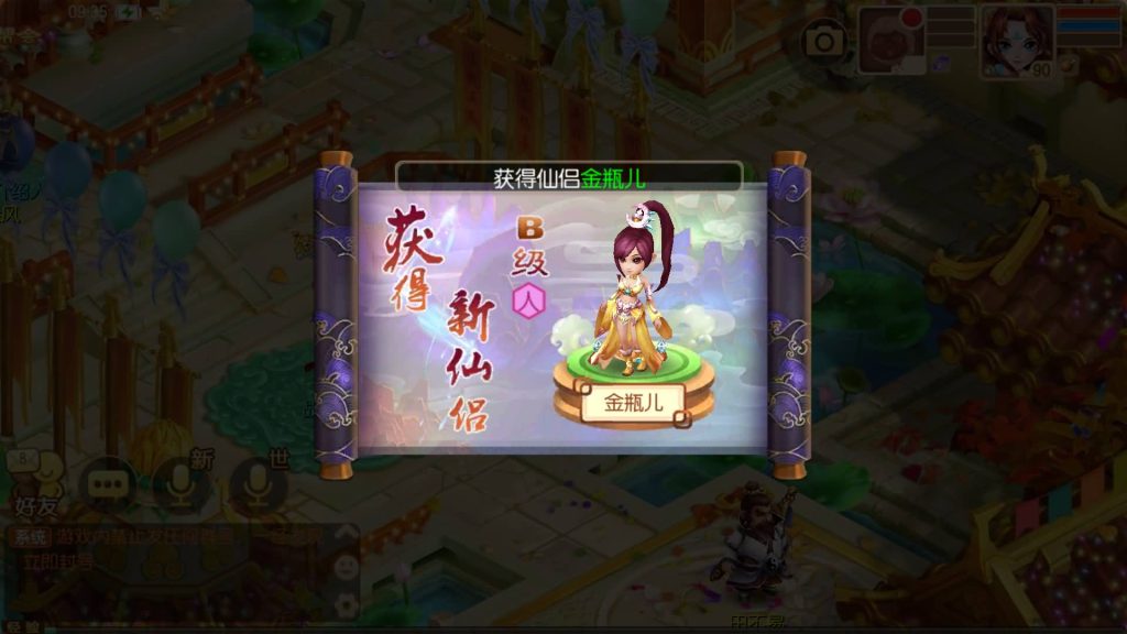 图片[20]源码下载-游戏源码下载-手机游戏源码下载-手机游戏服务端下载-服务端下载-游戏服务端下载-页游服务端下载-页游私服-端游私服-手游私服-游戏私服-网站源码下载-架设工具下载-私服下载【九黎梦诛】[梦幻诛仙]全自动搭建服务端+视频参考搭建教程源码下载-游戏源码下载-手机游戏源码下载-手机游戏服务端下载-服务端下载-游戏服务端下载-页游服务端下载-页游私服-端游私服-手游私服-游戏私服-网站源码下载-架设工具下载-私服下载久似妖气源码网