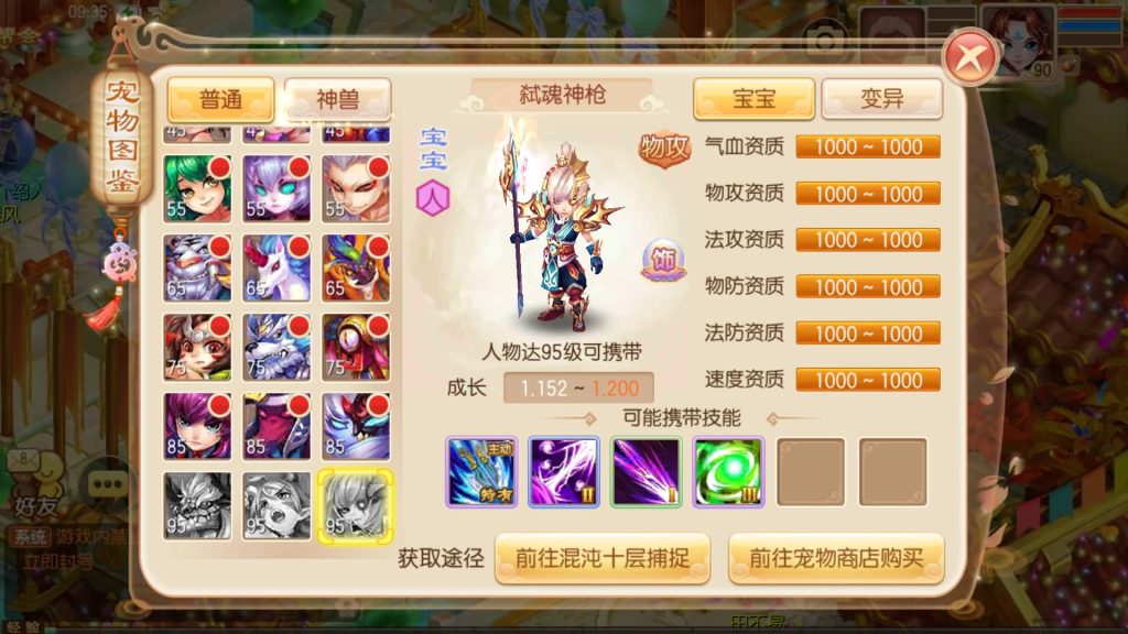 图片[21]源码下载-游戏源码下载-手机游戏源码下载-手机游戏服务端下载-服务端下载-游戏服务端下载-页游服务端下载-页游私服-端游私服-手游私服-游戏私服-网站源码下载-架设工具下载-私服下载【九黎梦诛】[梦幻诛仙]全自动搭建服务端+视频参考搭建教程源码下载-游戏源码下载-手机游戏源码下载-手机游戏服务端下载-服务端下载-游戏服务端下载-页游服务端下载-页游私服-端游私服-手游私服-游戏私服-网站源码下载-架设工具下载-私服下载久似妖气源码网