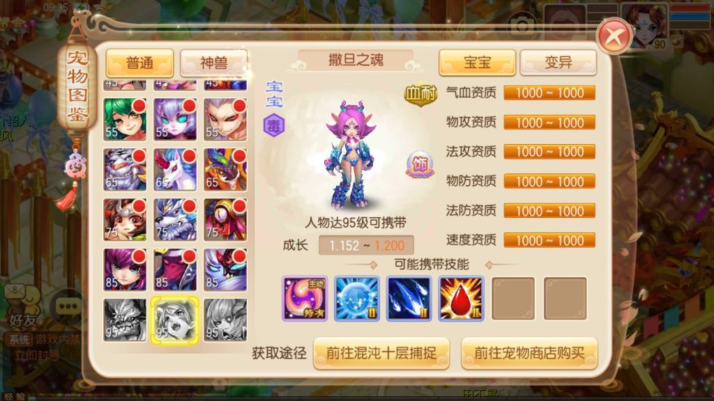 图片[1]源码下载-游戏源码下载-手机游戏源码下载-手机游戏服务端下载-服务端下载-游戏服务端下载-页游服务端下载-页游私服-端游私服-手游私服-游戏私服-网站源码下载-架设工具下载-私服下载【九黎梦诛】[梦幻诛仙]全自动搭建服务端+视频参考搭建教程源码下载-游戏源码下载-手机游戏源码下载-手机游戏服务端下载-服务端下载-游戏服务端下载-页游服务端下载-页游私服-端游私服-手游私服-游戏私服-网站源码下载-架设工具下载-私服下载久似妖气源码网