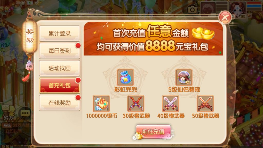 图片[26]源码下载-游戏源码下载-手机游戏源码下载-手机游戏服务端下载-服务端下载-游戏服务端下载-页游服务端下载-页游私服-端游私服-手游私服-游戏私服-网站源码下载-架设工具下载-私服下载【九黎梦诛】[梦幻诛仙]全自动搭建服务端+视频参考搭建教程源码下载-游戏源码下载-手机游戏源码下载-手机游戏服务端下载-服务端下载-游戏服务端下载-页游服务端下载-页游私服-端游私服-手游私服-游戏私服-网站源码下载-架设工具下载-私服下载久似妖气源码网