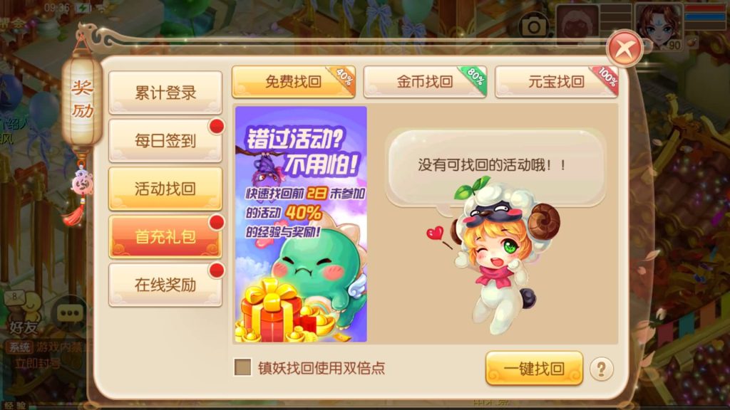 图片[25]源码下载-游戏源码下载-手机游戏源码下载-手机游戏服务端下载-服务端下载-游戏服务端下载-页游服务端下载-页游私服-端游私服-手游私服-游戏私服-网站源码下载-架设工具下载-私服下载【九黎梦诛】[梦幻诛仙]全自动搭建服务端+视频参考搭建教程源码下载-游戏源码下载-手机游戏源码下载-手机游戏服务端下载-服务端下载-游戏服务端下载-页游服务端下载-页游私服-端游私服-手游私服-游戏私服-网站源码下载-架设工具下载-私服下载久似妖气源码网