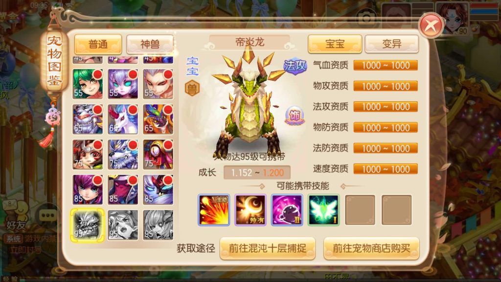 图片[22]源码下载-游戏源码下载-手机游戏源码下载-手机游戏服务端下载-服务端下载-游戏服务端下载-页游服务端下载-页游私服-端游私服-手游私服-游戏私服-网站源码下载-架设工具下载-私服下载【九黎梦诛】[梦幻诛仙]全自动搭建服务端+视频参考搭建教程源码下载-游戏源码下载-手机游戏源码下载-手机游戏服务端下载-服务端下载-游戏服务端下载-页游服务端下载-页游私服-端游私服-手游私服-游戏私服-网站源码下载-架设工具下载-私服下载久似妖气源码网