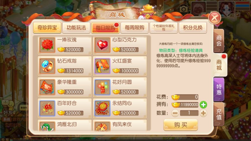 图片[33]源码下载-游戏源码下载-手机游戏源码下载-手机游戏服务端下载-服务端下载-游戏服务端下载-页游服务端下载-页游私服-端游私服-手游私服-游戏私服-网站源码下载-架设工具下载-私服下载【九黎梦诛】[梦幻诛仙]全自动搭建服务端+视频参考搭建教程源码下载-游戏源码下载-手机游戏源码下载-手机游戏服务端下载-服务端下载-游戏服务端下载-页游服务端下载-页游私服-端游私服-手游私服-游戏私服-网站源码下载-架设工具下载-私服下载久似妖气源码网