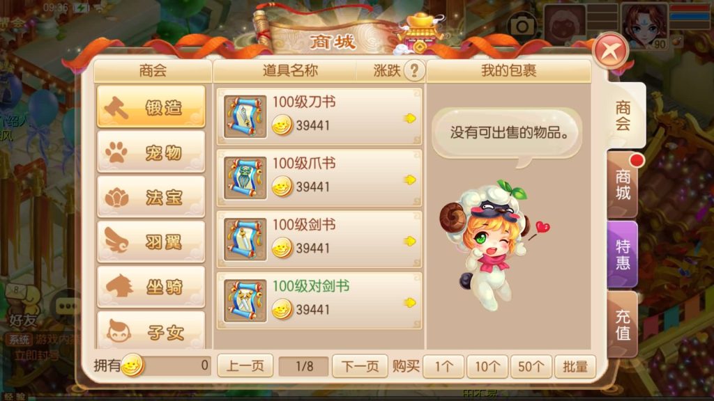 图片[27]源码下载-游戏源码下载-手机游戏源码下载-手机游戏服务端下载-服务端下载-游戏服务端下载-页游服务端下载-页游私服-端游私服-手游私服-游戏私服-网站源码下载-架设工具下载-私服下载【九黎梦诛】[梦幻诛仙]全自动搭建服务端+视频参考搭建教程源码下载-游戏源码下载-手机游戏源码下载-手机游戏服务端下载-服务端下载-游戏服务端下载-页游服务端下载-页游私服-端游私服-手游私服-游戏私服-网站源码下载-架设工具下载-私服下载久似妖气源码网