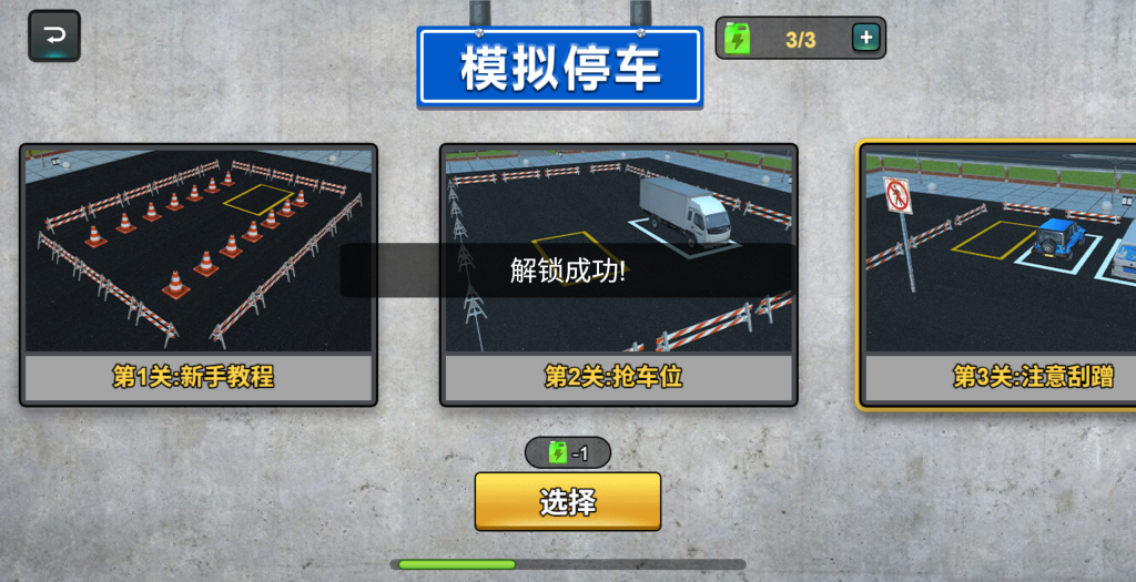 图片[3]源码下载-游戏源码下载-手机游戏源码下载-手机游戏服务端下载-服务端下载-游戏服务端下载-页游服务端下载-页游私服-端游私服-手游私服-游戏私服-网站源码下载-架设工具下载-私服下载【卡车模拟器】[抖音微信H5小游戏]全自动搭建+视频参考搭建教程源码下载-游戏源码下载-手机游戏源码下载-手机游戏服务端下载-服务端下载-游戏服务端下载-页游服务端下载-页游私服-端游私服-手游私服-游戏私服-网站源码下载-架设工具下载-私服下载久似妖气源码网