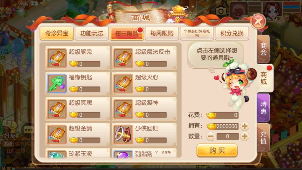 图片[28]源码下载-游戏源码下载-手机游戏源码下载-手机游戏服务端下载-服务端下载-游戏服务端下载-页游服务端下载-页游私服-端游私服-手游私服-游戏私服-网站源码下载-架设工具下载-私服下载【九黎梦诛】[梦幻诛仙]全自动搭建服务端+视频参考搭建教程源码下载-游戏源码下载-手机游戏源码下载-手机游戏服务端下载-服务端下载-游戏服务端下载-页游服务端下载-页游私服-端游私服-手游私服-游戏私服-网站源码下载-架设工具下载-私服下载久似妖气源码网