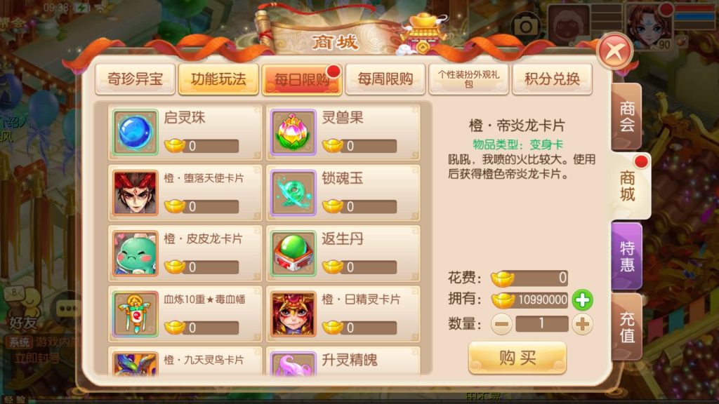 图片[35]源码下载-游戏源码下载-手机游戏源码下载-手机游戏服务端下载-服务端下载-游戏服务端下载-页游服务端下载-页游私服-端游私服-手游私服-游戏私服-网站源码下载-架设工具下载-私服下载【九黎梦诛】[梦幻诛仙]全自动搭建服务端+视频参考搭建教程源码下载-游戏源码下载-手机游戏源码下载-手机游戏服务端下载-服务端下载-游戏服务端下载-页游服务端下载-页游私服-端游私服-手游私服-游戏私服-网站源码下载-架设工具下载-私服下载久似妖气源码网