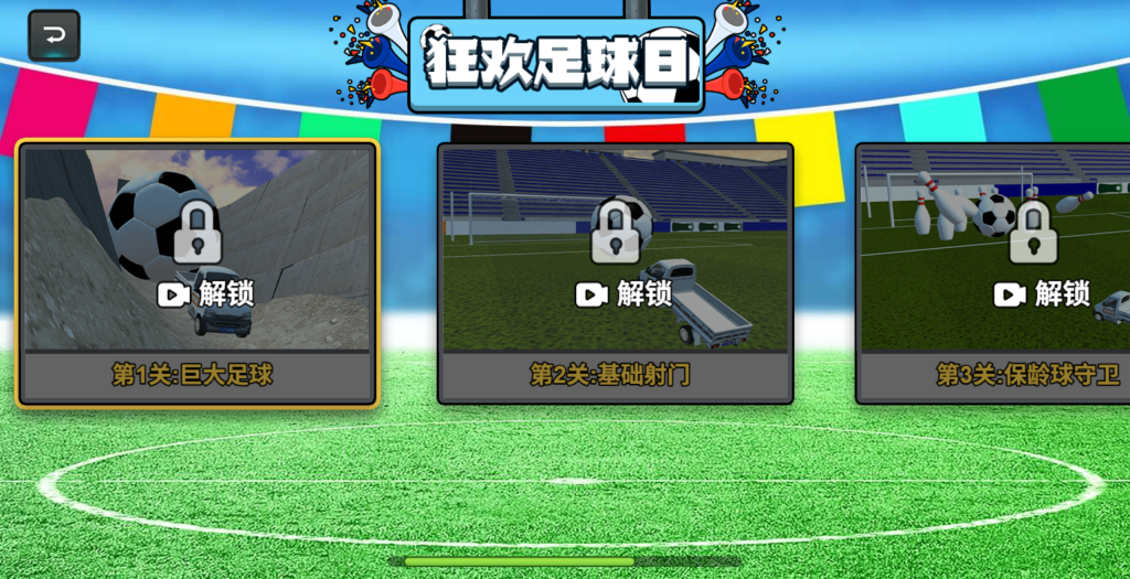 图片[7]源码下载-游戏源码下载-手机游戏源码下载-手机游戏服务端下载-服务端下载-游戏服务端下载-页游服务端下载-页游私服-端游私服-手游私服-游戏私服-网站源码下载-架设工具下载-私服下载【卡车模拟器】[抖音微信H5小游戏]全自动搭建+视频参考搭建教程源码下载-游戏源码下载-手机游戏源码下载-手机游戏服务端下载-服务端下载-游戏服务端下载-页游服务端下载-页游私服-端游私服-手游私服-游戏私服-网站源码下载-架设工具下载-私服下载久似妖气源码网