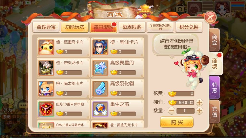 图片[34]源码下载-游戏源码下载-手机游戏源码下载-手机游戏服务端下载-服务端下载-游戏服务端下载-页游服务端下载-页游私服-端游私服-手游私服-游戏私服-网站源码下载-架设工具下载-私服下载【九黎梦诛】[梦幻诛仙]全自动搭建服务端+视频参考搭建教程源码下载-游戏源码下载-手机游戏源码下载-手机游戏服务端下载-服务端下载-游戏服务端下载-页游服务端下载-页游私服-端游私服-手游私服-游戏私服-网站源码下载-架设工具下载-私服下载久似妖气源码网