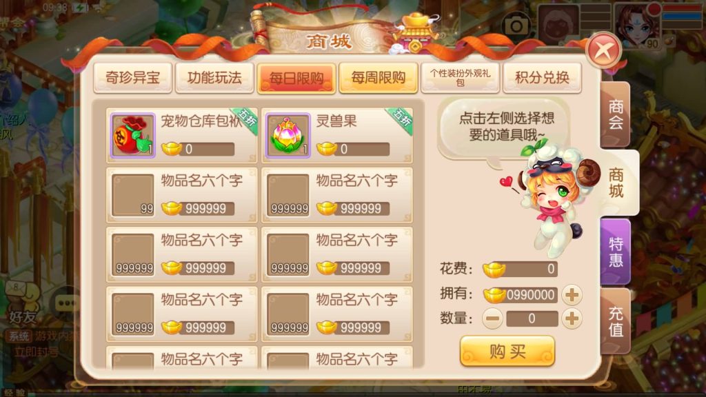 图片[40]源码下载-游戏源码下载-手机游戏源码下载-手机游戏服务端下载-服务端下载-游戏服务端下载-页游服务端下载-页游私服-端游私服-手游私服-游戏私服-网站源码下载-架设工具下载-私服下载【九黎梦诛】[梦幻诛仙]全自动搭建服务端+视频参考搭建教程源码下载-游戏源码下载-手机游戏源码下载-手机游戏服务端下载-服务端下载-游戏服务端下载-页游服务端下载-页游私服-端游私服-手游私服-游戏私服-网站源码下载-架设工具下载-私服下载久似妖气源码网