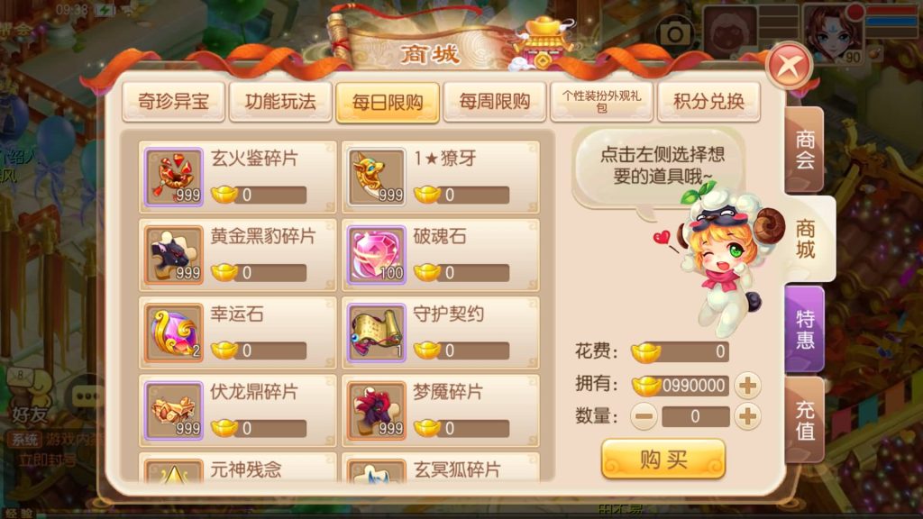 图片[38]源码下载-游戏源码下载-手机游戏源码下载-手机游戏服务端下载-服务端下载-游戏服务端下载-页游服务端下载-页游私服-端游私服-手游私服-游戏私服-网站源码下载-架设工具下载-私服下载【九黎梦诛】[梦幻诛仙]全自动搭建服务端+视频参考搭建教程源码下载-游戏源码下载-手机游戏源码下载-手机游戏服务端下载-服务端下载-游戏服务端下载-页游服务端下载-页游私服-端游私服-手游私服-游戏私服-网站源码下载-架设工具下载-私服下载久似妖气源码网