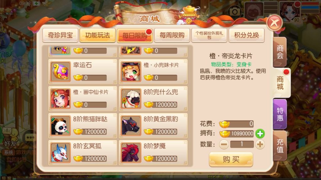 图片[37]源码下载-游戏源码下载-手机游戏源码下载-手机游戏服务端下载-服务端下载-游戏服务端下载-页游服务端下载-页游私服-端游私服-手游私服-游戏私服-网站源码下载-架设工具下载-私服下载【九黎梦诛】[梦幻诛仙]全自动搭建服务端+视频参考搭建教程源码下载-游戏源码下载-手机游戏源码下载-手机游戏服务端下载-服务端下载-游戏服务端下载-页游服务端下载-页游私服-端游私服-手游私服-游戏私服-网站源码下载-架设工具下载-私服下载久似妖气源码网