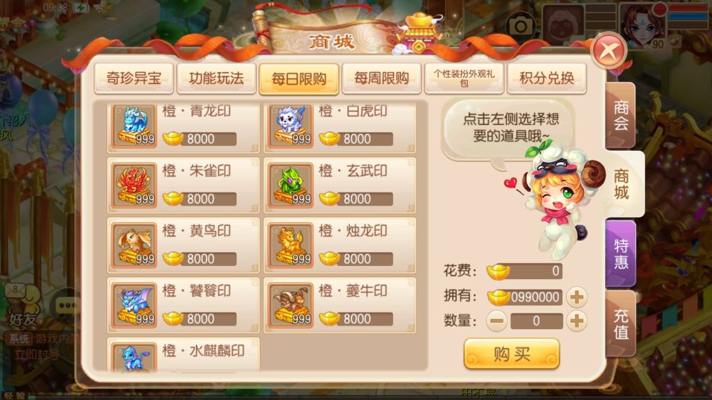 图片[39]源码下载-游戏源码下载-手机游戏源码下载-手机游戏服务端下载-服务端下载-游戏服务端下载-页游服务端下载-页游私服-端游私服-手游私服-游戏私服-网站源码下载-架设工具下载-私服下载【九黎梦诛】[梦幻诛仙]全自动搭建服务端+视频参考搭建教程源码下载-游戏源码下载-手机游戏源码下载-手机游戏服务端下载-服务端下载-游戏服务端下载-页游服务端下载-页游私服-端游私服-手游私服-游戏私服-网站源码下载-架设工具下载-私服下载久似妖气源码网