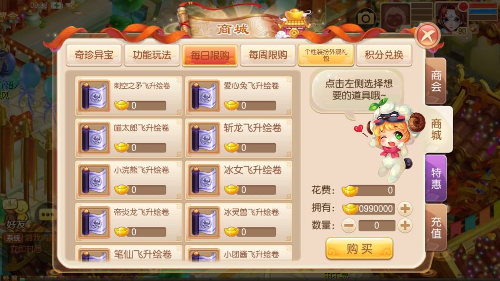 图片[41]源码下载-游戏源码下载-手机游戏源码下载-手机游戏服务端下载-服务端下载-游戏服务端下载-页游服务端下载-页游私服-端游私服-手游私服-游戏私服-网站源码下载-架设工具下载-私服下载【九黎梦诛】[梦幻诛仙]全自动搭建服务端+视频参考搭建教程源码下载-游戏源码下载-手机游戏源码下载-手机游戏服务端下载-服务端下载-游戏服务端下载-页游服务端下载-页游私服-端游私服-手游私服-游戏私服-网站源码下载-架设工具下载-私服下载久似妖气源码网