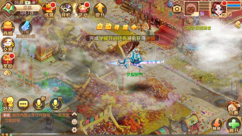 图片[45]源码下载-游戏源码下载-手机游戏源码下载-手机游戏服务端下载-服务端下载-游戏服务端下载-页游服务端下载-页游私服-端游私服-手游私服-游戏私服-网站源码下载-架设工具下载-私服下载【九黎梦诛】[梦幻诛仙]全自动搭建服务端+视频参考搭建教程源码下载-游戏源码下载-手机游戏源码下载-手机游戏服务端下载-服务端下载-游戏服务端下载-页游服务端下载-页游私服-端游私服-手游私服-游戏私服-网站源码下载-架设工具下载-私服下载久似妖气源码网