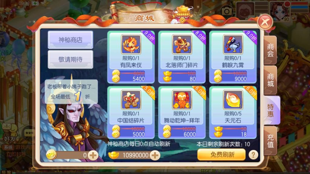 图片[43]源码下载-游戏源码下载-手机游戏源码下载-手机游戏服务端下载-服务端下载-游戏服务端下载-页游服务端下载-页游私服-端游私服-手游私服-游戏私服-网站源码下载-架设工具下载-私服下载【九黎梦诛】[梦幻诛仙]全自动搭建服务端+视频参考搭建教程源码下载-游戏源码下载-手机游戏源码下载-手机游戏服务端下载-服务端下载-游戏服务端下载-页游服务端下载-页游私服-端游私服-手游私服-游戏私服-网站源码下载-架设工具下载-私服下载久似妖气源码网