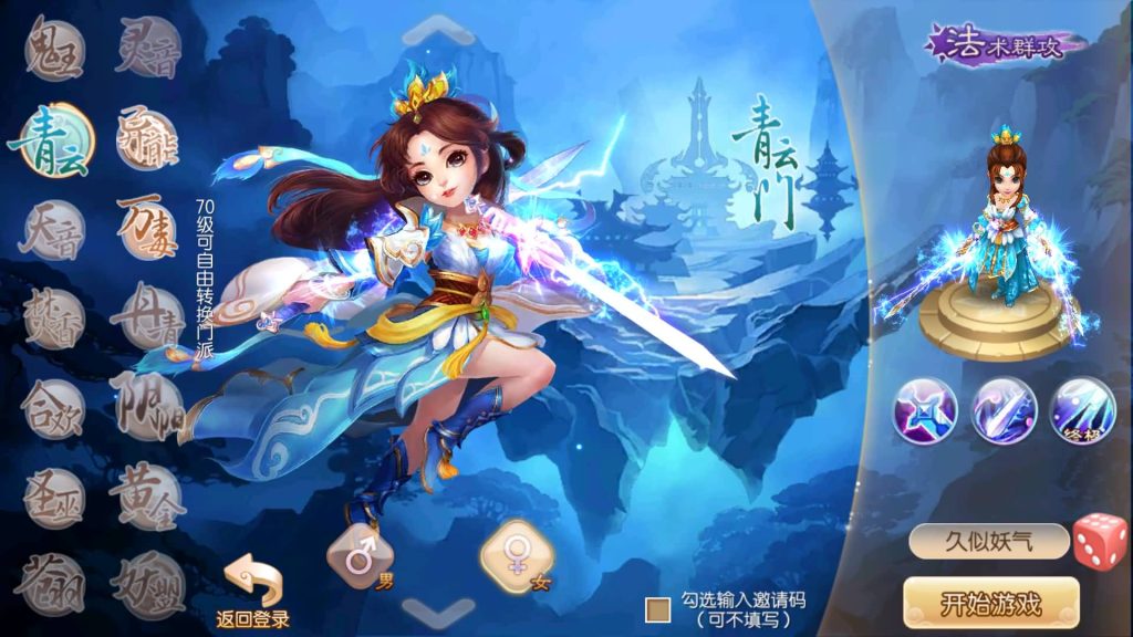 图片[48]源码下载-游戏源码下载-手机游戏源码下载-手机游戏服务端下载-服务端下载-游戏服务端下载-页游服务端下载-页游私服-端游私服-手游私服-游戏私服-网站源码下载-架设工具下载-私服下载【九黎梦诛】[梦幻诛仙]全自动搭建服务端+视频参考搭建教程源码下载-游戏源码下载-手机游戏源码下载-手机游戏服务端下载-服务端下载-游戏服务端下载-页游服务端下载-页游私服-端游私服-手游私服-游戏私服-网站源码下载-架设工具下载-私服下载久似妖气源码网