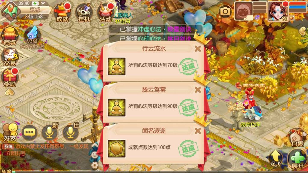 图片[47]源码下载-游戏源码下载-手机游戏源码下载-手机游戏服务端下载-服务端下载-游戏服务端下载-页游服务端下载-页游私服-端游私服-手游私服-游戏私服-网站源码下载-架设工具下载-私服下载【九黎梦诛】[梦幻诛仙]全自动搭建服务端+视频参考搭建教程源码下载-游戏源码下载-手机游戏源码下载-手机游戏服务端下载-服务端下载-游戏服务端下载-页游服务端下载-页游私服-端游私服-手游私服-游戏私服-网站源码下载-架设工具下载-私服下载久似妖气源码网